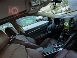 رینۆ کۆلیۆس